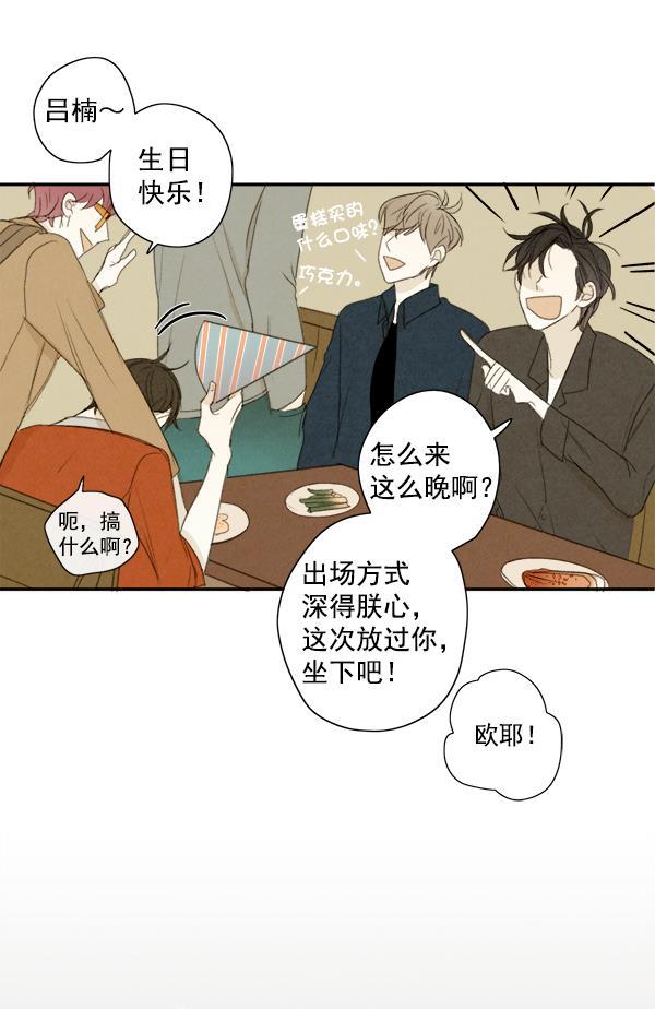 男受被各种啪的漫画韩漫全集-第7话无删减无遮挡章节图片 