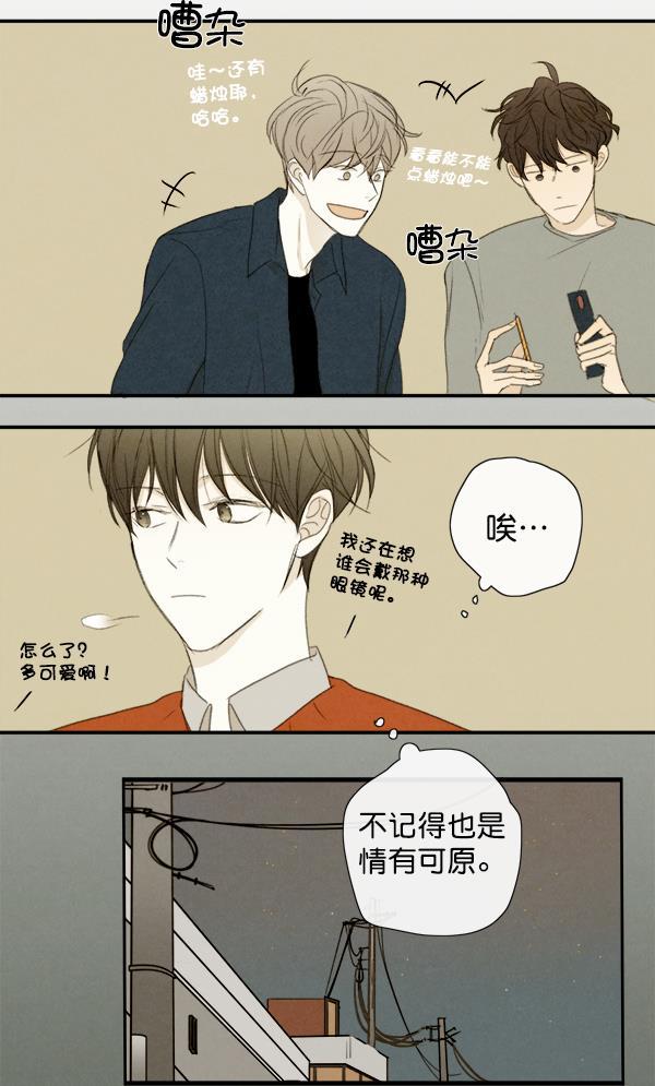 男受被各种啪的漫画韩漫全集-第7话无删减无遮挡章节图片 