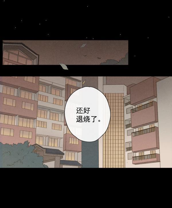 男受被各种啪的漫画韩漫全集-第7话无删减无遮挡章节图片 