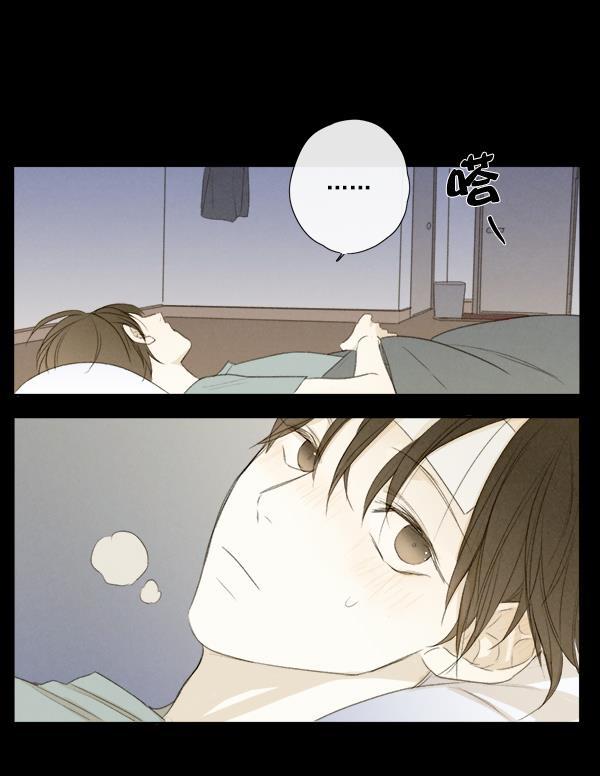 男受被各种啪的漫画韩漫全集-第7话无删减无遮挡章节图片 