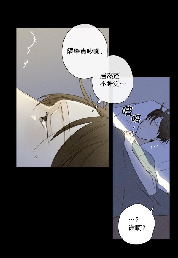 男受被各种啪的漫画韩漫全集-第7话无删减无遮挡章节图片 