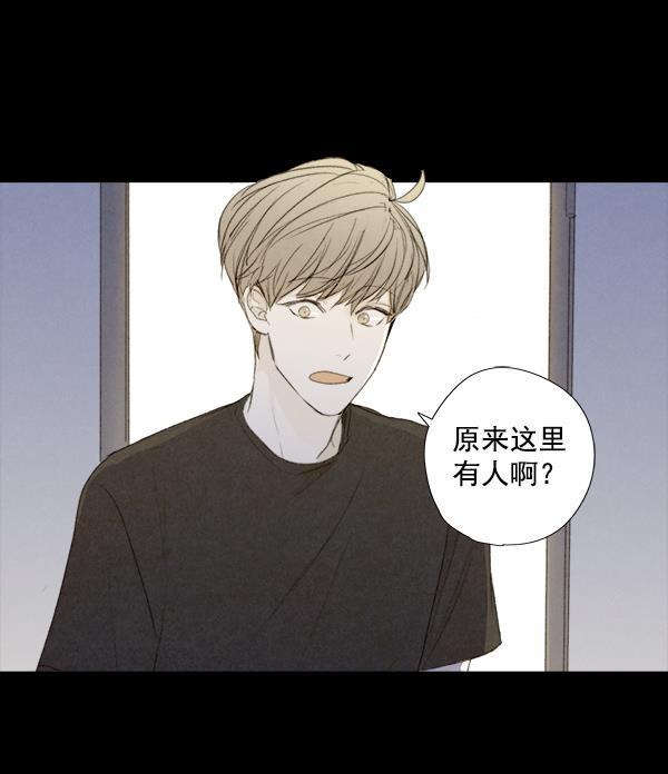 男受被各种啪的漫画韩漫全集-第7话无删减无遮挡章节图片 