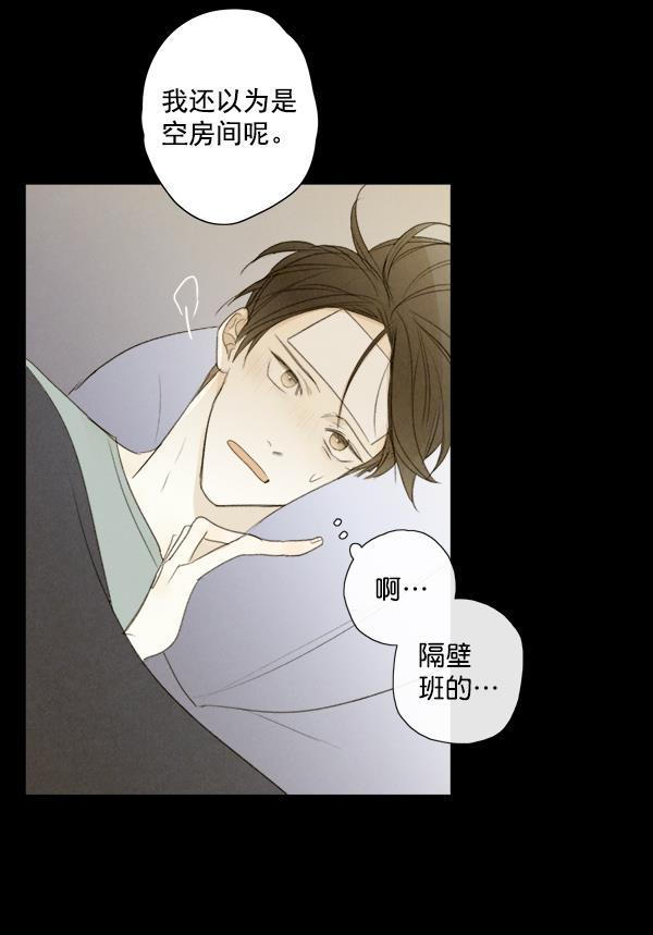 男受被各种啪的漫画韩漫全集-第7话无删减无遮挡章节图片 