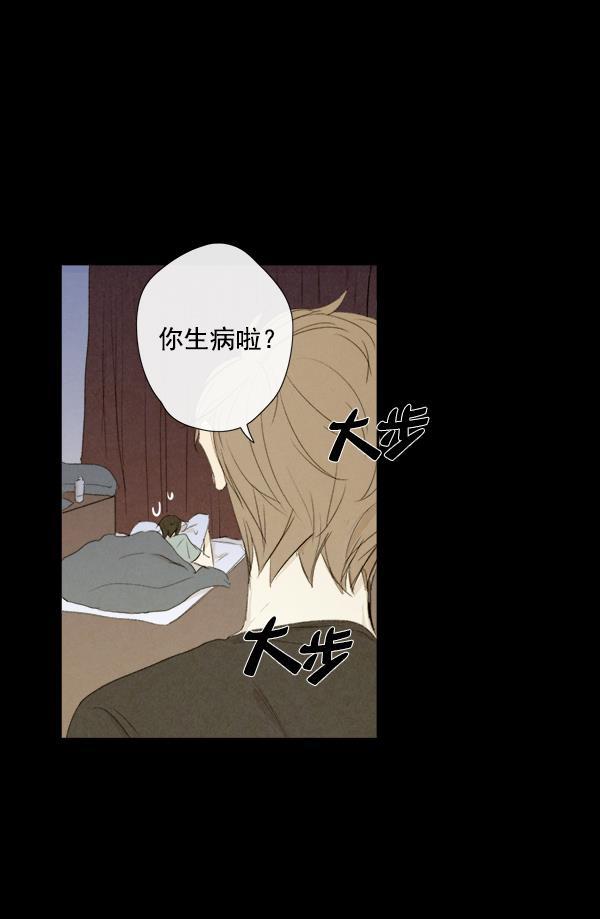 男受被各种啪的漫画韩漫全集-第7话无删减无遮挡章节图片 