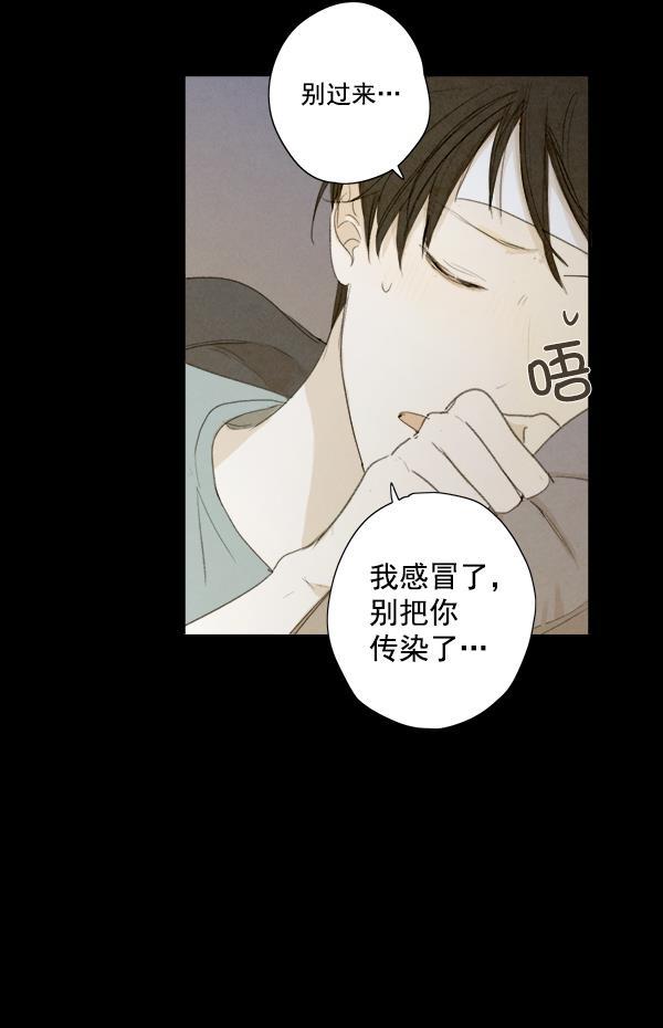 男受被各种啪的漫画韩漫全集-第7话无删减无遮挡章节图片 