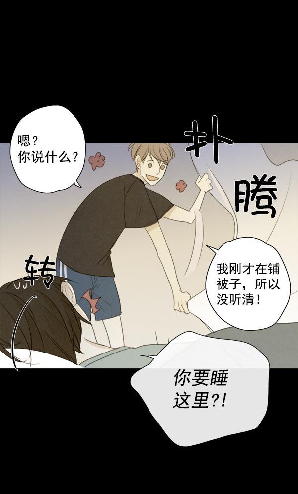 男受被各种啪的漫画韩漫全集-第7话无删减无遮挡章节图片 
