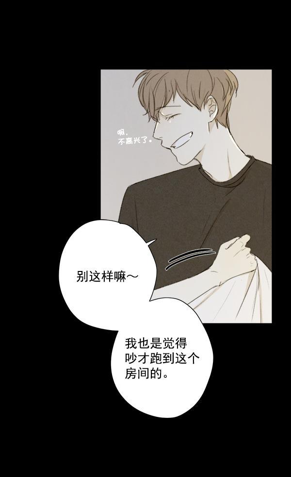 男受被各种啪的漫画韩漫全集-第7话无删减无遮挡章节图片 
