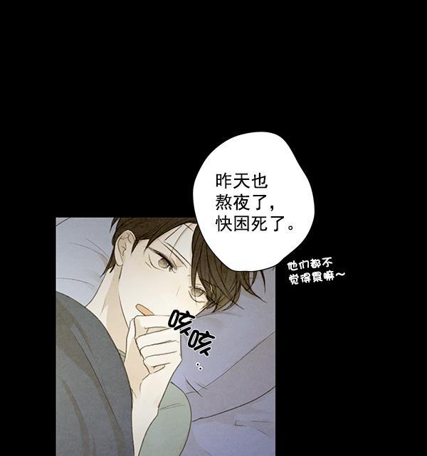 男受被各种啪的漫画韩漫全集-第7话无删减无遮挡章节图片 