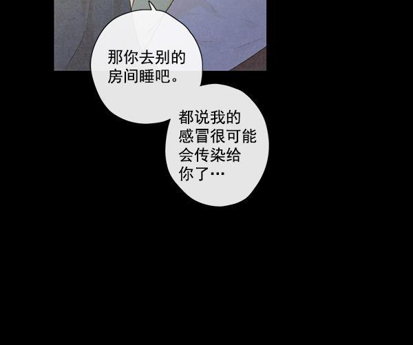 男受被各种啪的漫画韩漫全集-第7话无删减无遮挡章节图片 