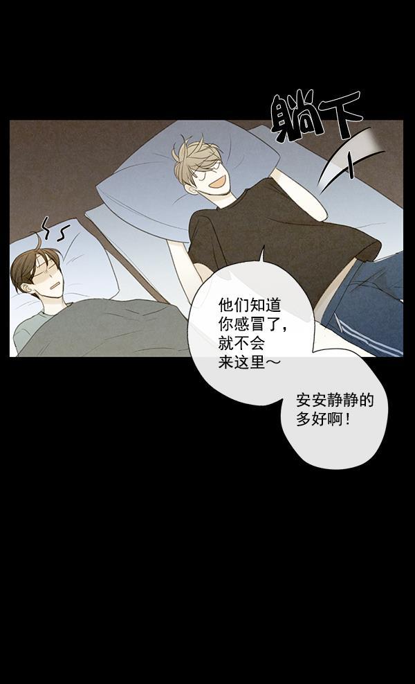 男受被各种啪的漫画韩漫全集-第7话无删减无遮挡章节图片 