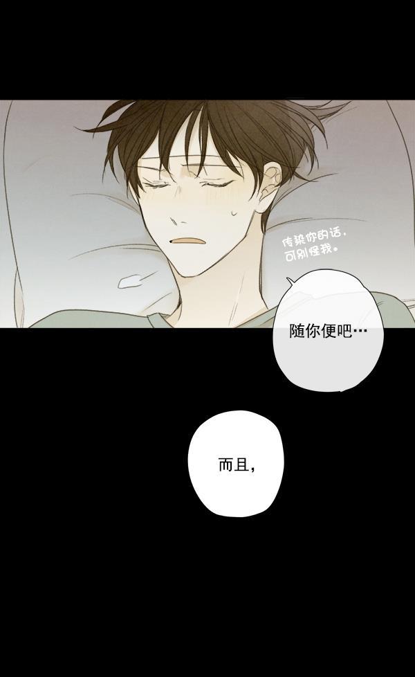 男受被各种啪的漫画韩漫全集-第7话无删减无遮挡章节图片 