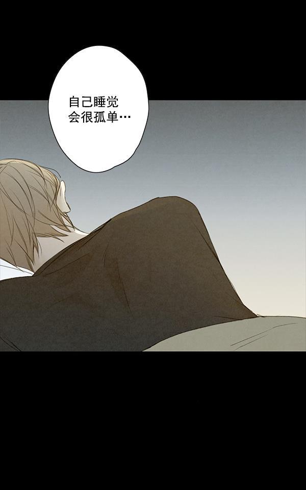 男受被各种啪的漫画韩漫全集-第7话无删减无遮挡章节图片 