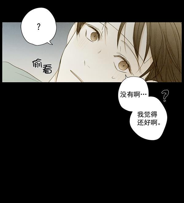 男受被各种啪的漫画韩漫全集-第7话无删减无遮挡章节图片 
