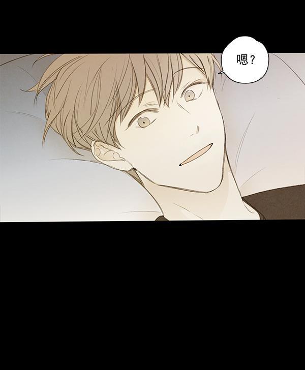 男受被各种啪的漫画韩漫全集-第7话无删减无遮挡章节图片 