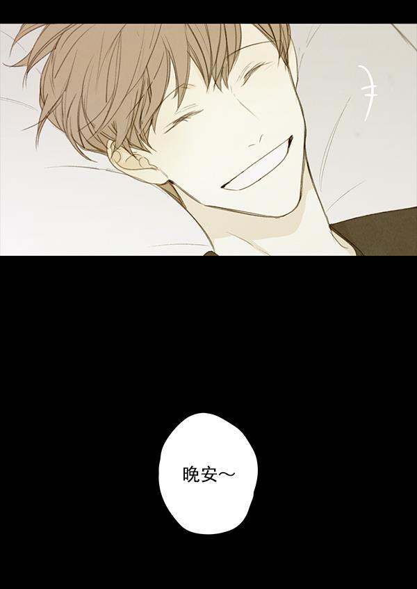 男受被各种啪的漫画韩漫全集-第7话无删减无遮挡章节图片 