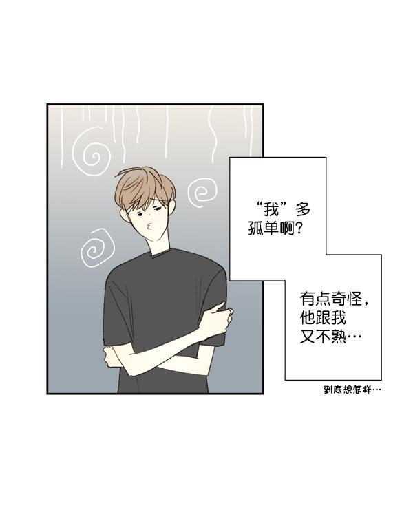 男受被各种啪的漫画韩漫全集-第8话无删减无遮挡章节图片 
