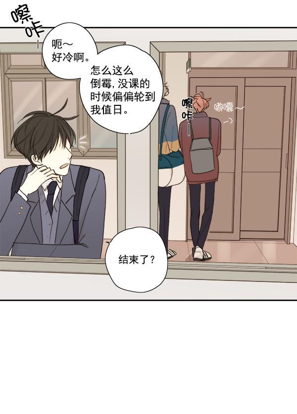 男受被各种啪的漫画韩漫全集-第8话无删减无遮挡章节图片 