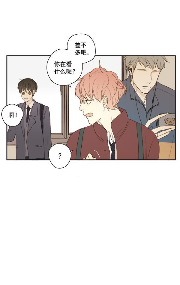 男受被各种啪的漫画韩漫全集-第8话无删减无遮挡章节图片 
