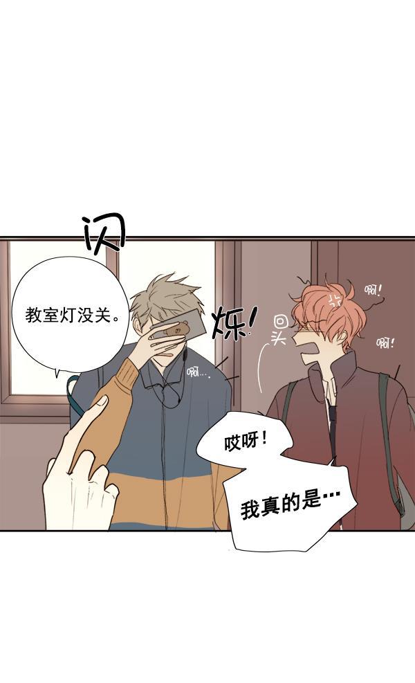 男受被各种啪的漫画韩漫全集-第8话无删减无遮挡章节图片 