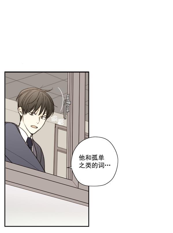 男受被各种啪的漫画韩漫全集-第8话无删减无遮挡章节图片 