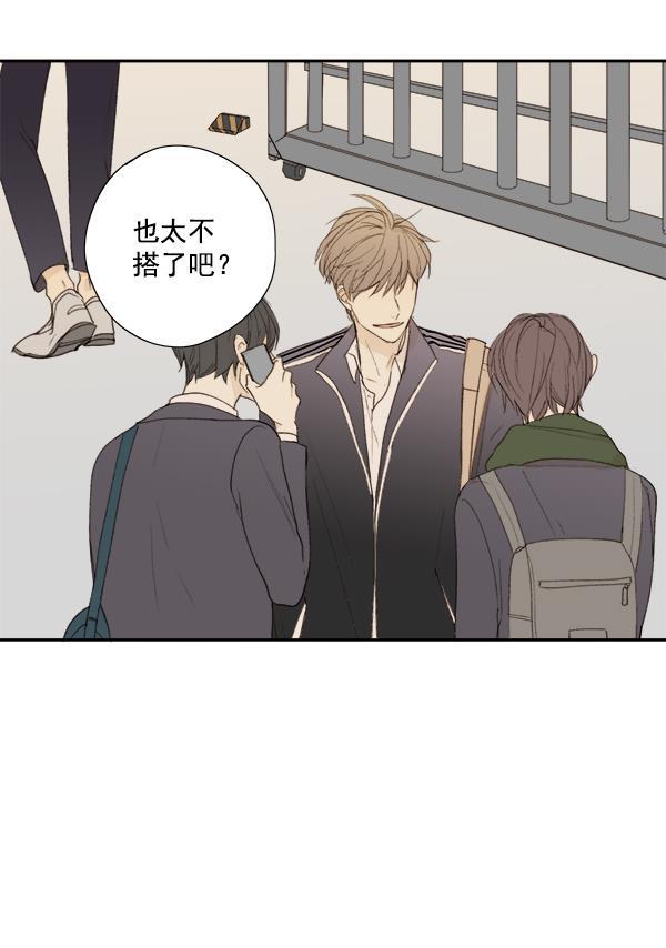 男受被各种啪的漫画韩漫全集-第8话无删减无遮挡章节图片 