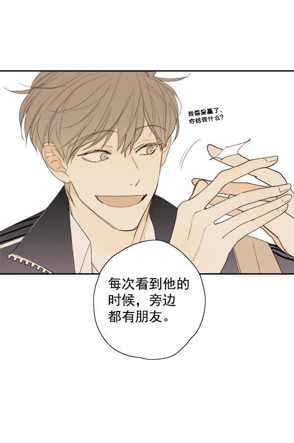 男受被各种啪的漫画韩漫全集-第8话无删减无遮挡章节图片 