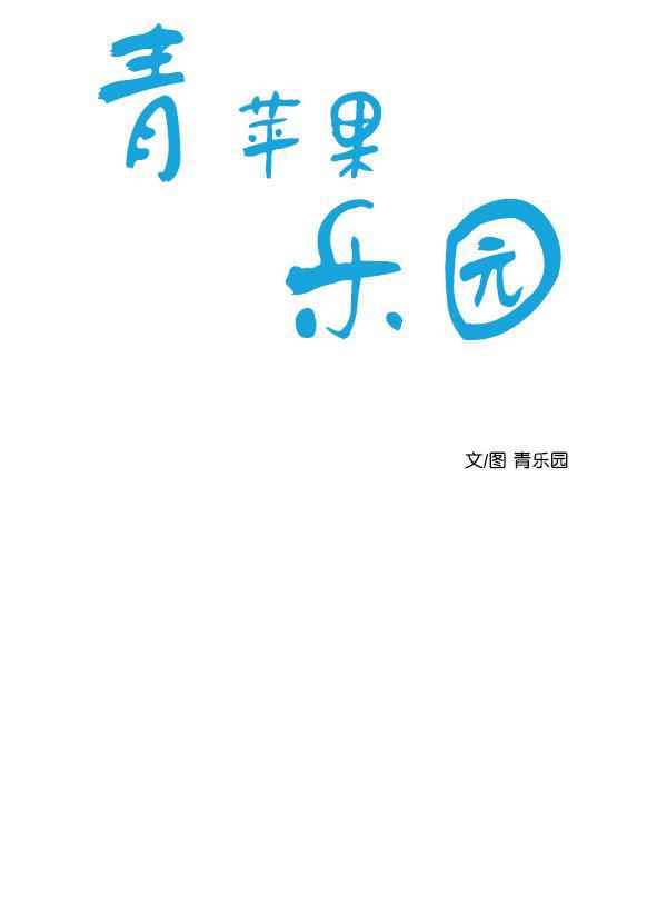 男受被各种啪的漫画韩漫全集-第8话无删减无遮挡章节图片 