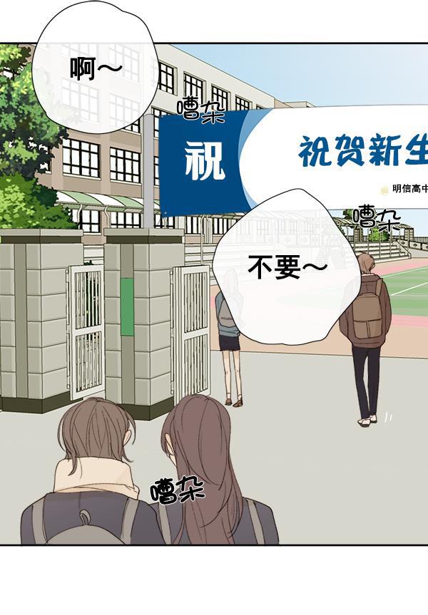 男受被各种啪的漫画韩漫全集-第8话无删减无遮挡章节图片 