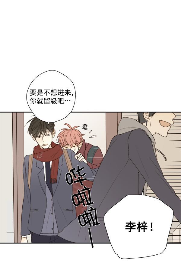 男受被各种啪的漫画韩漫全集-第8话无删减无遮挡章节图片 