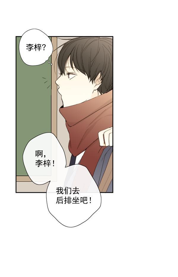 男受被各种啪的漫画韩漫全集-第8话无删减无遮挡章节图片 