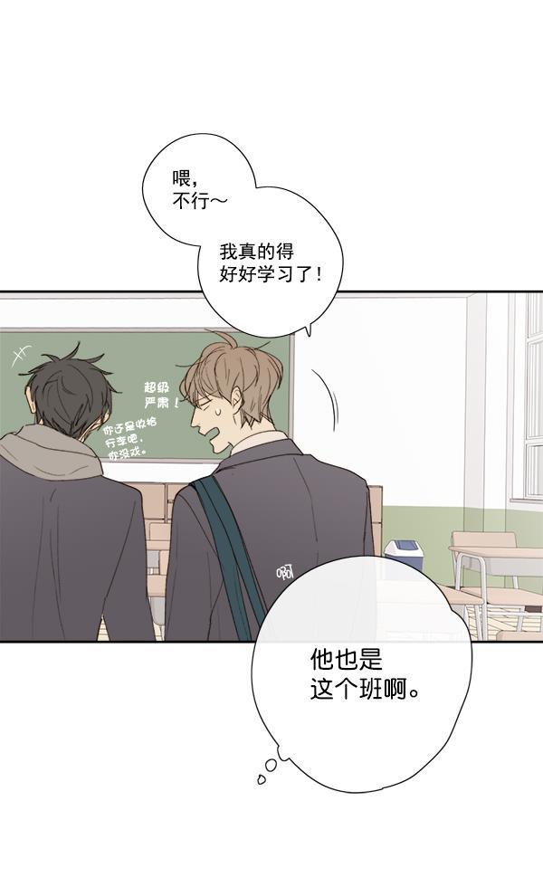 男受被各种啪的漫画韩漫全集-第8话无删减无遮挡章节图片 