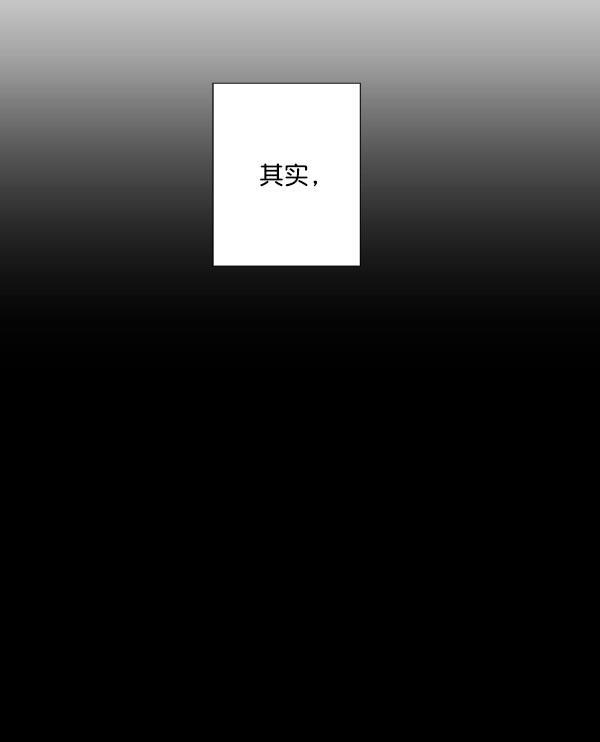 男受被各种啪的漫画韩漫全集-第8话无删减无遮挡章节图片 