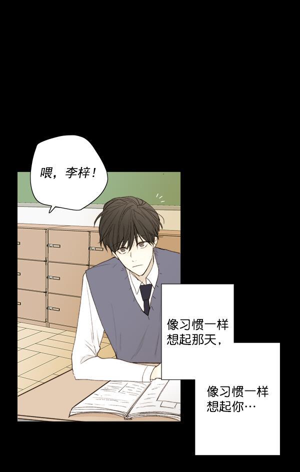 男受被各种啪的漫画韩漫全集-第8话无删减无遮挡章节图片 