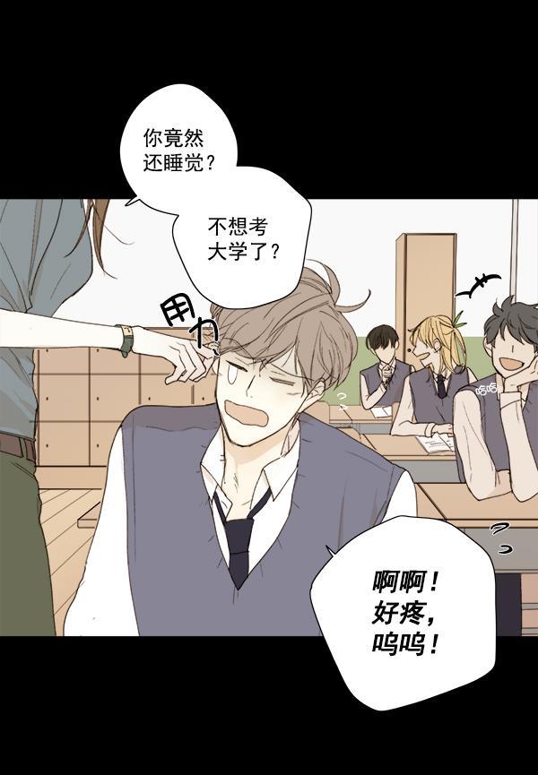 男受被各种啪的漫画韩漫全集-第8话无删减无遮挡章节图片 