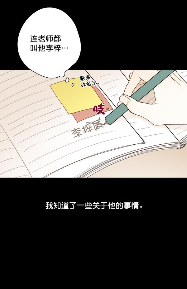 男受被各种啪的漫画韩漫全集-第8话无删减无遮挡章节图片 