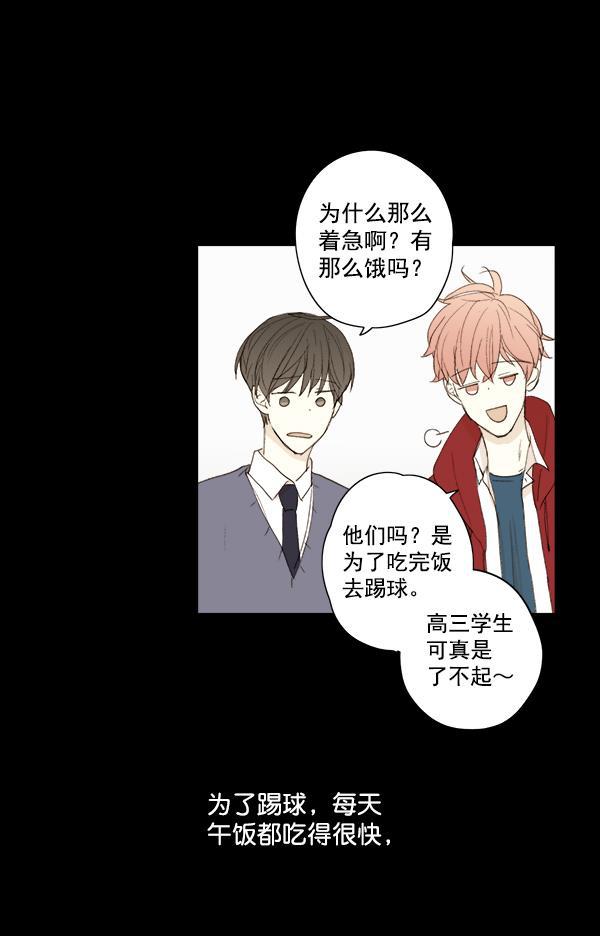 男受被各种啪的漫画韩漫全集-第8话无删减无遮挡章节图片 