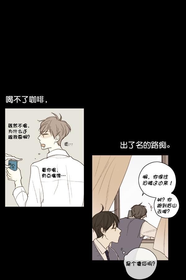 男受被各种啪的漫画韩漫全集-第8话无删减无遮挡章节图片 