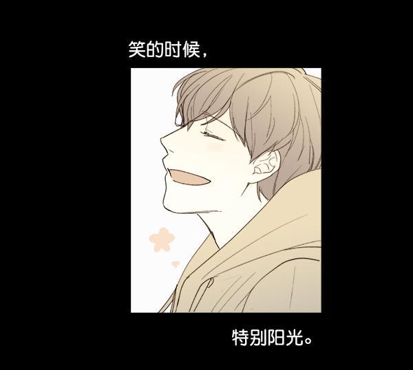 男受被各种啪的漫画韩漫全集-第8话无删减无遮挡章节图片 