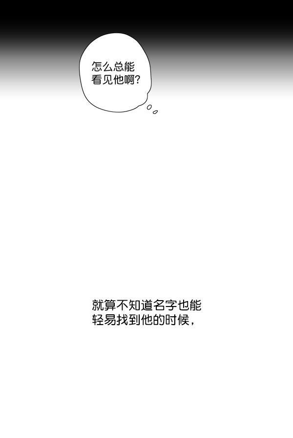 男受被各种啪的漫画韩漫全集-第8话无删减无遮挡章节图片 
