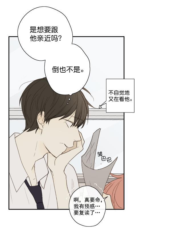 男受被各种啪的漫画韩漫全集-第8话无删减无遮挡章节图片 