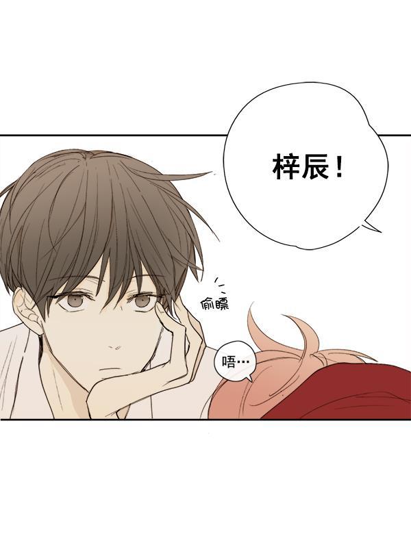 男受被各种啪的漫画韩漫全集-第8话无删减无遮挡章节图片 