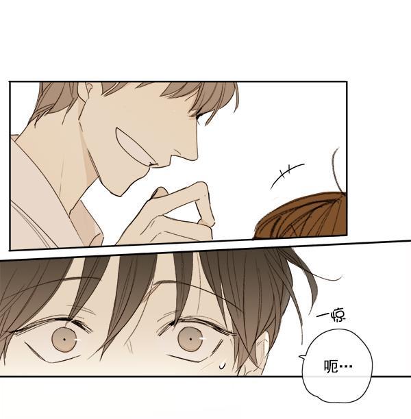 男受被各种啪的漫画韩漫全集-第8话无删减无遮挡章节图片 