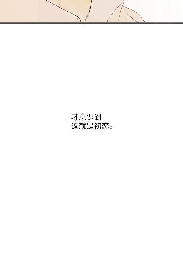 男受被各种啪的漫画韩漫全集-第8话无删减无遮挡章节图片 