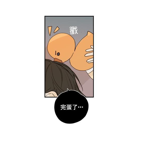 男受被各种啪的漫画韩漫全集-第8话无删减无遮挡章节图片 