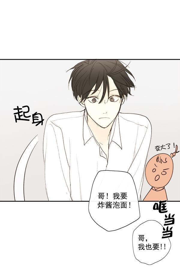男受被各种啪的漫画韩漫全集-第8话无删减无遮挡章节图片 