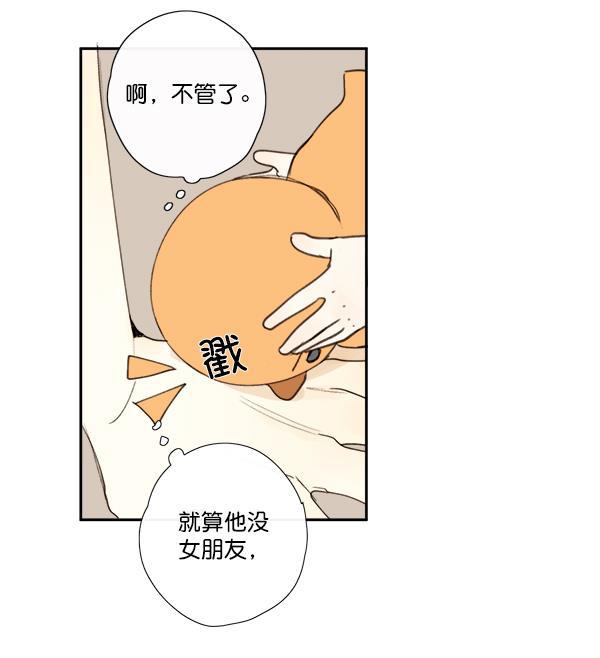 男受被各种啪的漫画韩漫全集-第8话无删减无遮挡章节图片 