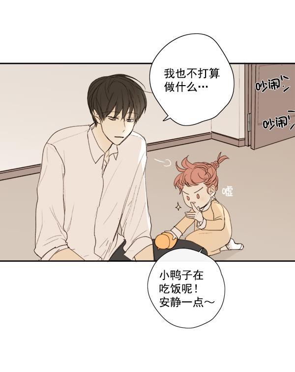 男受被各种啪的漫画韩漫全集-第8话无删减无遮挡章节图片 