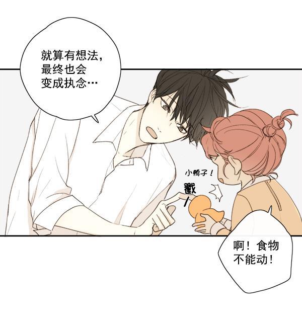 男受被各种啪的漫画韩漫全集-第8话无删减无遮挡章节图片 