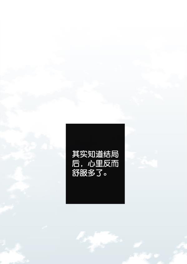 男受被各种啪的漫画韩漫全集-第8话无删减无遮挡章节图片 