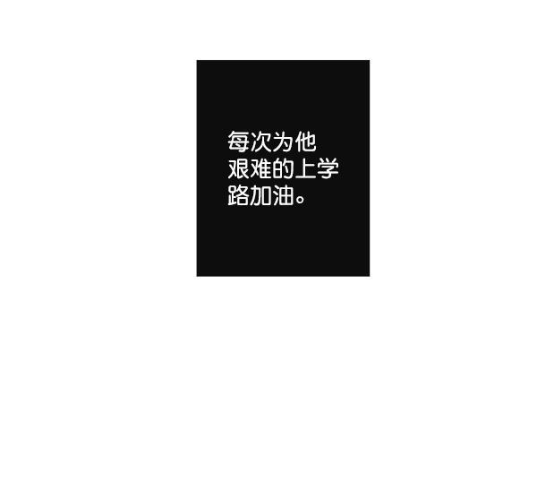 男受被各种啪的漫画韩漫全集-第8话无删减无遮挡章节图片 